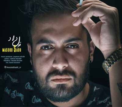 مسعود صدر قول بده